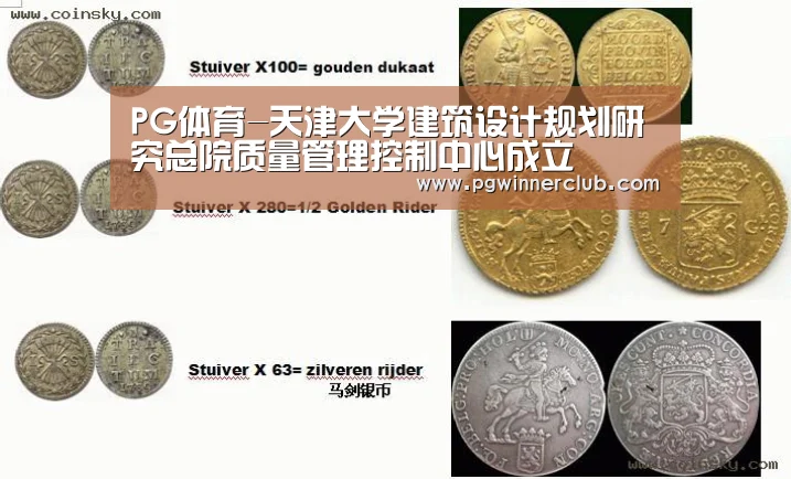 PG导航