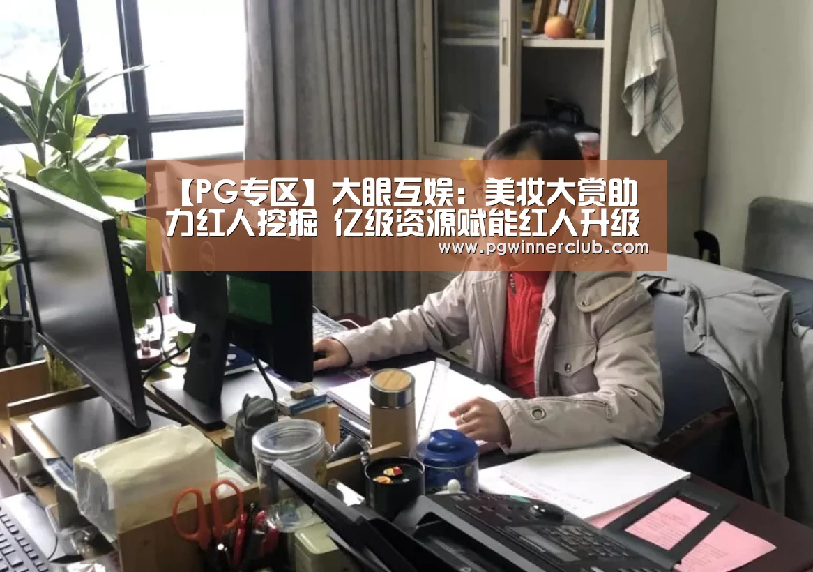 PG导航